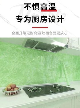 厨房防水防油贴纸橱柜灶台多用仿大理石纹加厚自粘耐高温翻新台面