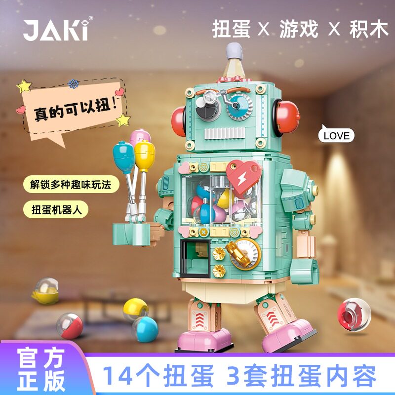 送十岁儿童男孩子10男童生日礼物11小学生9玩具8女孩12六一儿童节