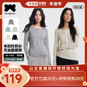 李佳琦年货时尚 节 阪织屋莱赛尔内搭长袖 T恤女士秋冬修身 衬衫