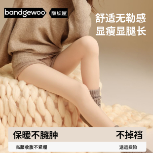 光腿神器女裸感超自然加绒连裤 阪织屋打底裤 袜 汤曼妮粉丝专享