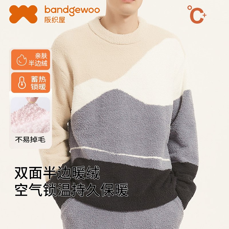 柔软舒适颜值爆棚的家居服