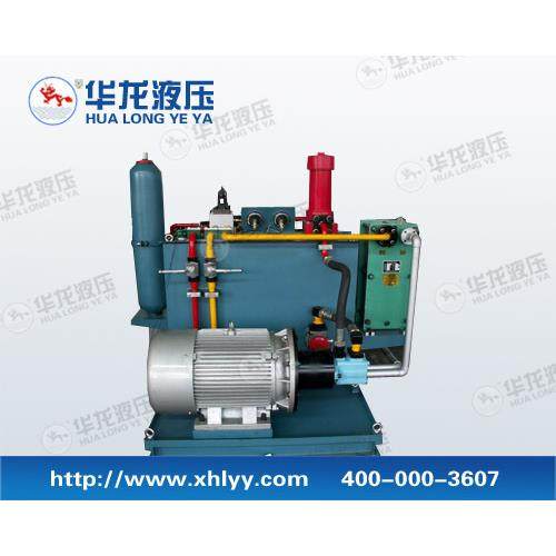 厂家定制液压传动润滑系统冶金液压制动系统