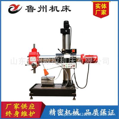 万向摇臂钻床Z3732x8重型万向钻床z3732立式钻孔攻丝一体机