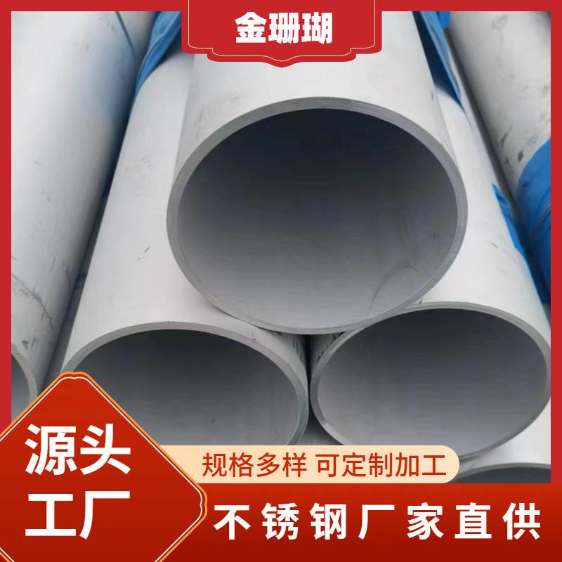 天津厂家201304不锈钢焊管加工工业大口径直缝焊管焊接卷圆切割