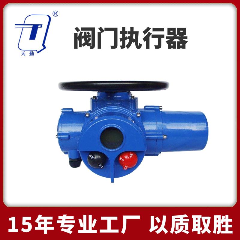 直供阀门电动装置污水厂用免开盖调试带PLC阀门电动执行器