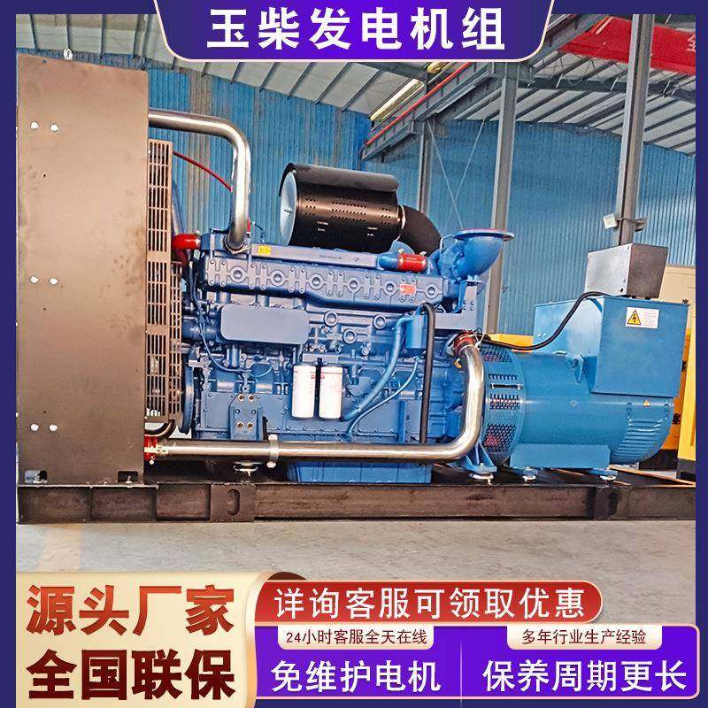 玉柴动力500kw低躁音箱柴油发电机养殖场备用自动化发电机组