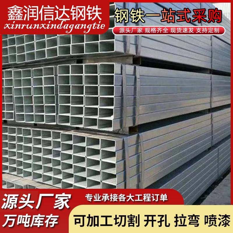 镀锌方管40*60小口径薄厚壁方管Q235B镀锌矩形管幕墙景观方矩管