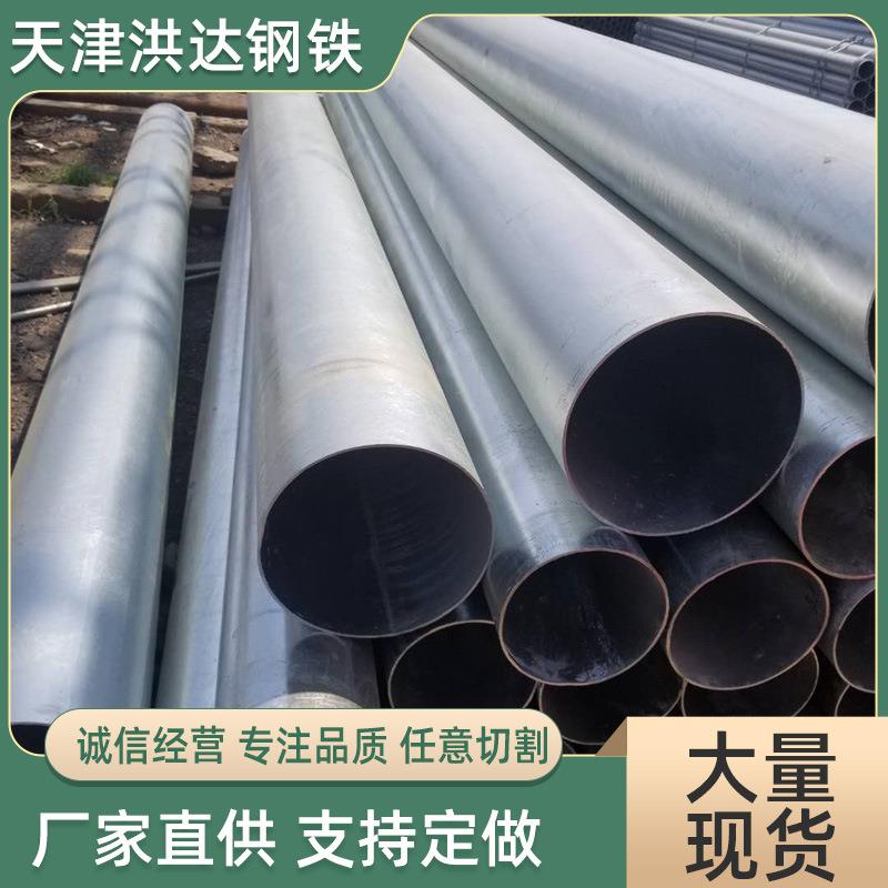 镀锌无缝管厂家q235b/q345b大小口径热镀锌无缝钢管20#45#