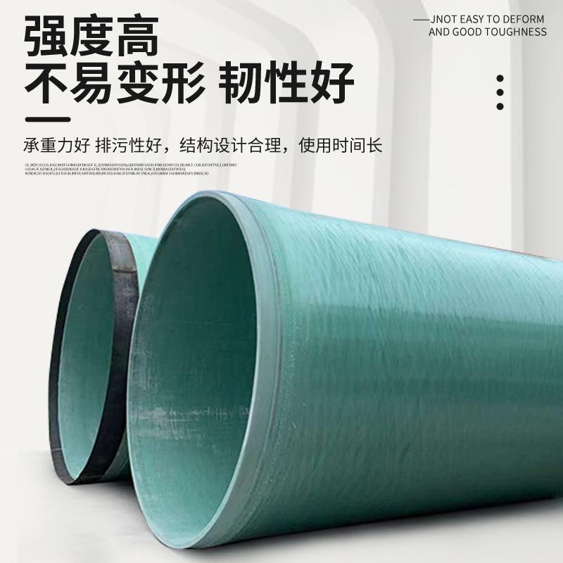 大口径地埋式排水玻纤排污输气玻璃钢夹砂管道电缆保护
