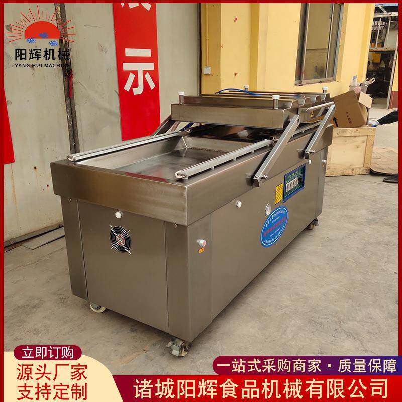 麻辣牛肚袋装真空包装机连续式双室封条真空包装设备厂家供应