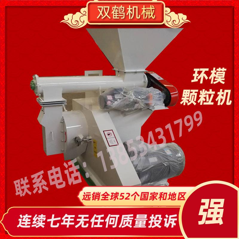厂家定制大型饲料颗粒机牛羊猪狗鸡兔鱼鸟饲料制粒机大型养殖机