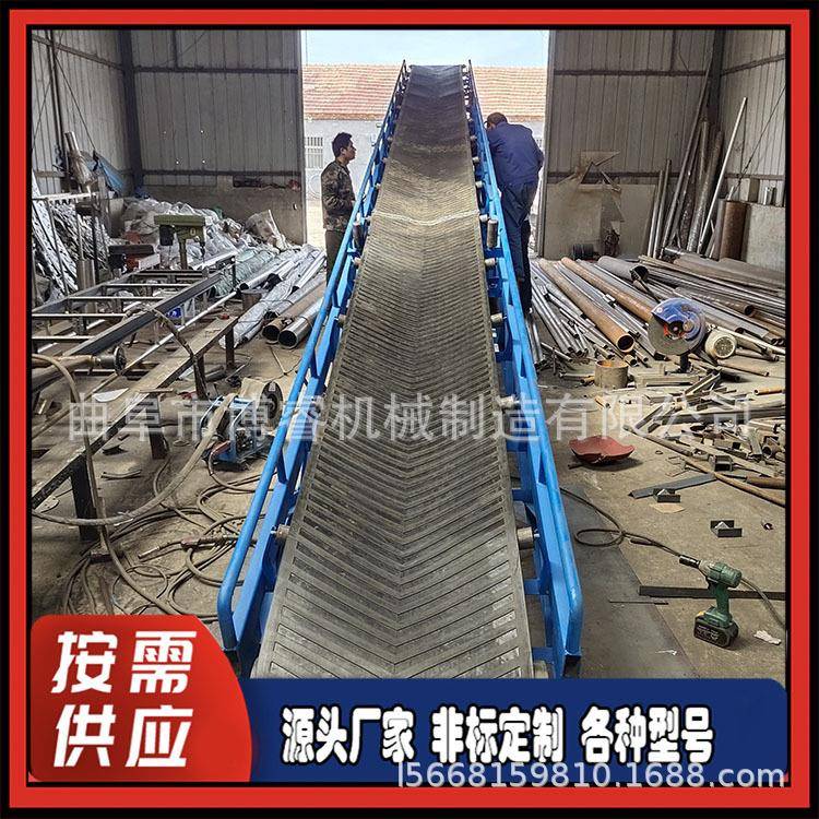 小麦玉米装卸传送带黑色橡胶输送机大坡度煤渣沙子装车传送机