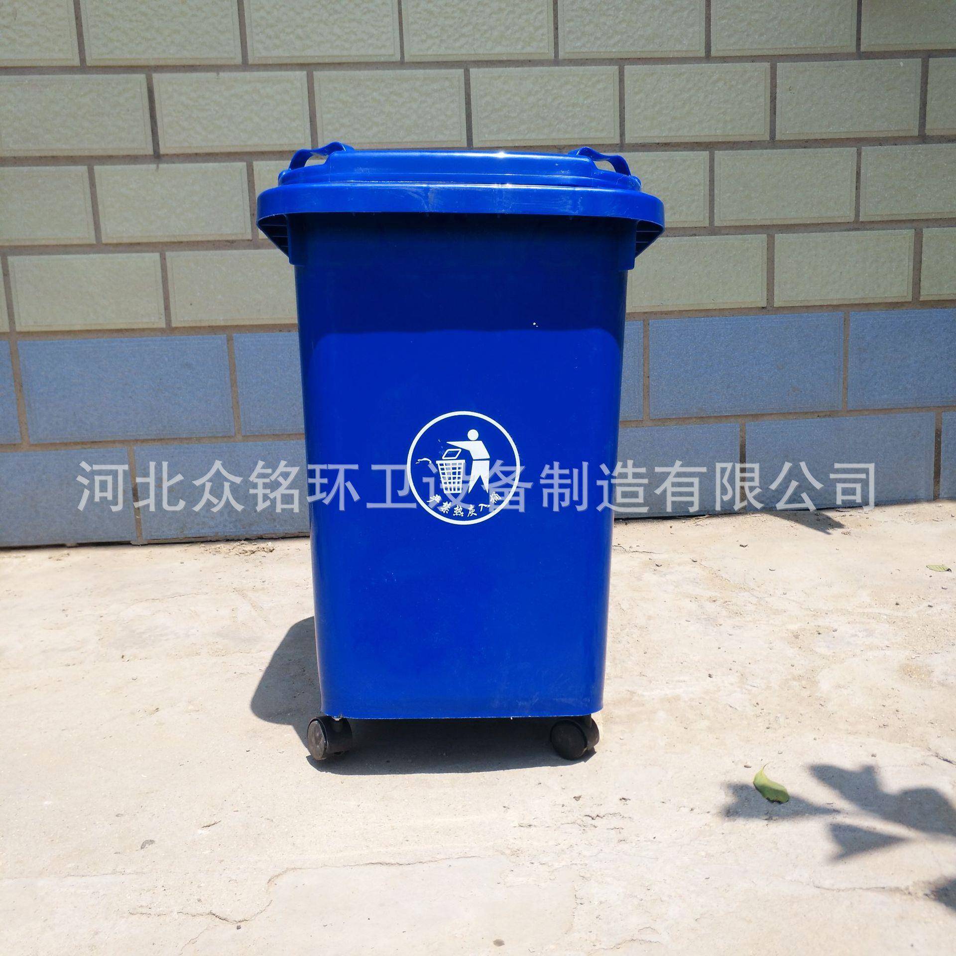 厂家供应街道用塑料垃圾桶30升环卫垃圾桶