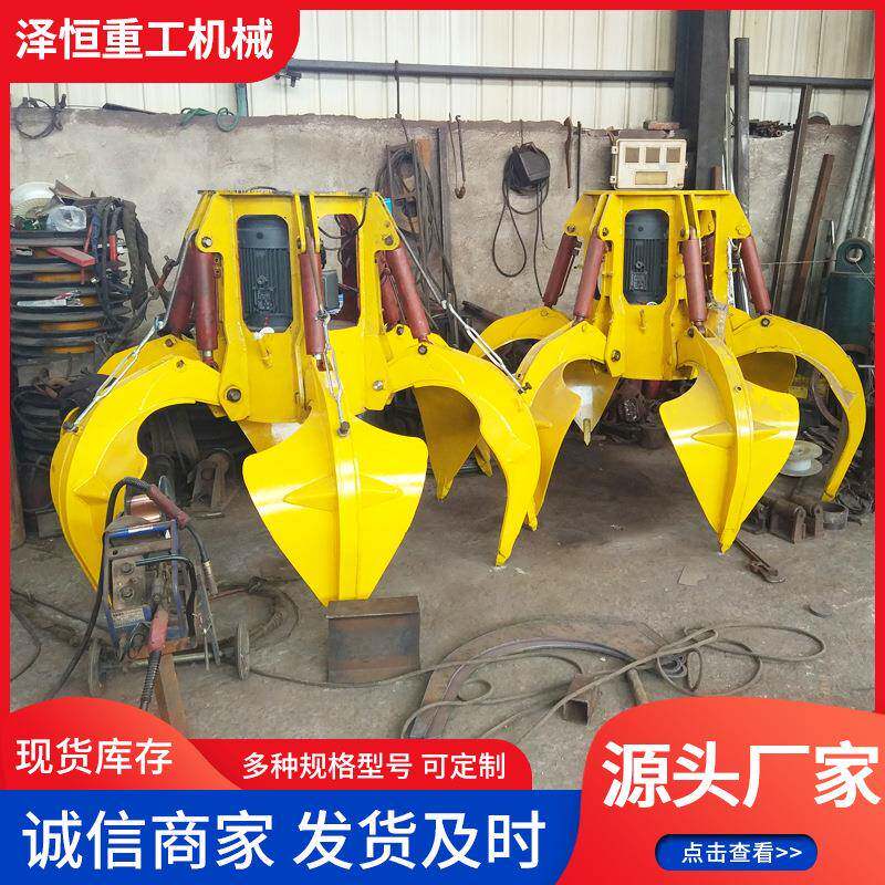 起重抓斗垃圾场1立方2立方电动液压抓斗不锈钢多瓣抓斗贝壳型抓斗