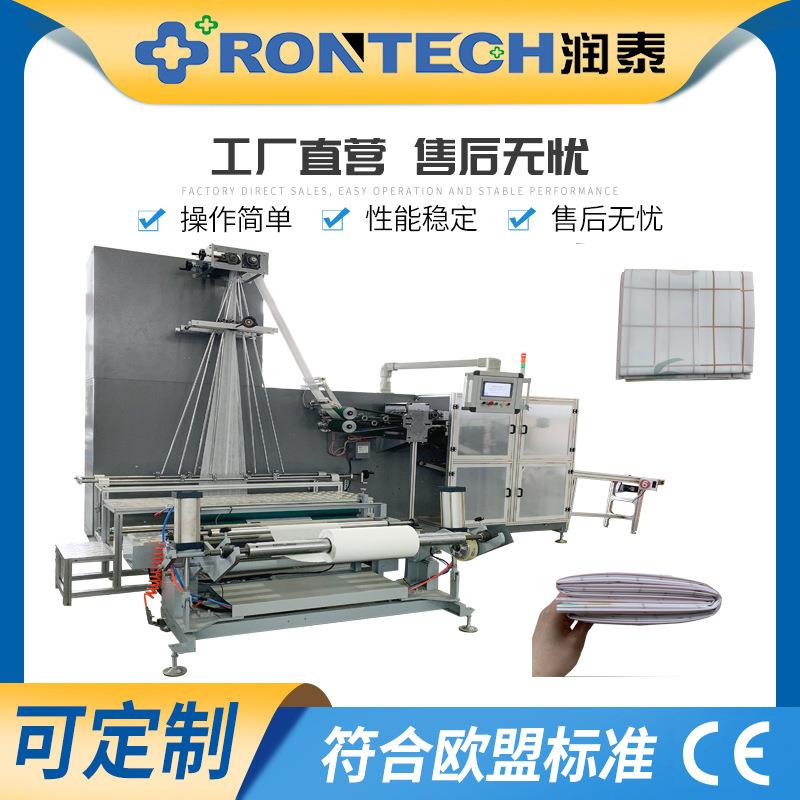 一次性浴帘机器设备，全自动超声波无纺布桌布折叠机