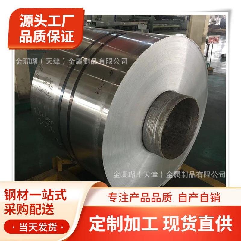 304不锈钢带不锈钢薄板2B卷板雨棚板保温不锈钢皮宽不锈钢带