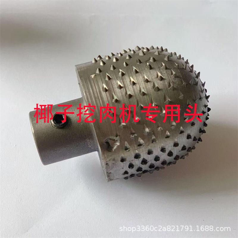 椰子刨丝机椰子挖肉取肉机小型挖椰子机刨椰子机刨椰丝器挖椰蓉机