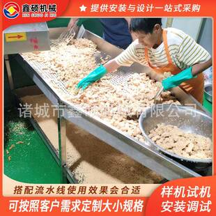 糖衣坚果挂糖挂霜机琥珀核桃花生糖衣裹糖机腰果巴旦木糖衣上糖机