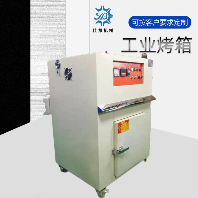 东莞厂家有非标定制恒温烤箱高温可达200/800度热风循环箱