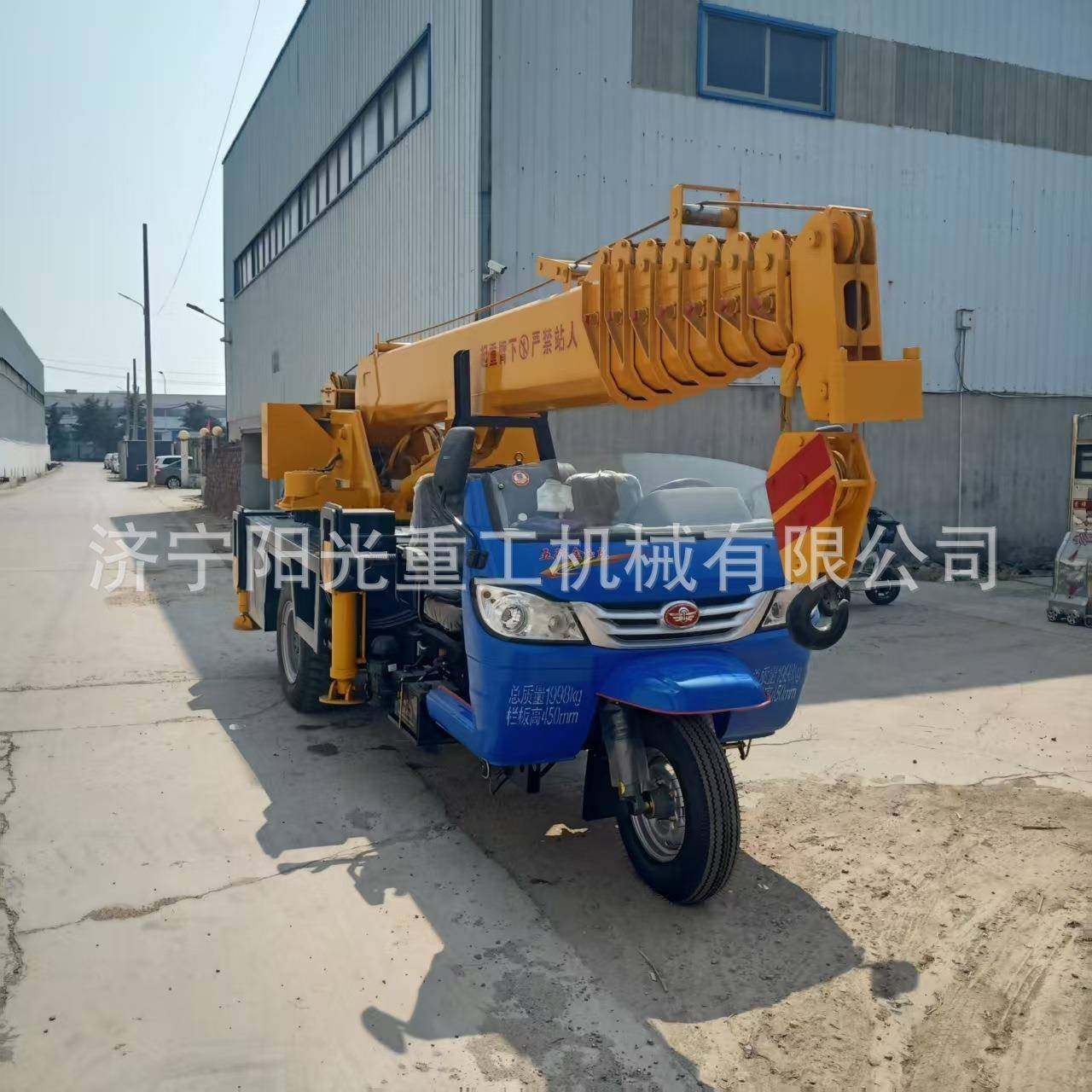 吨5吨三轮吊车三轮改装吊机建筑工程小型三马子起重机油电两用,搬运/仓储/物流设备,其他起重搬运设备,淘宝优惠券,粉丝福利购,淘宝优惠卷