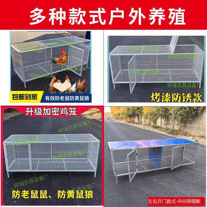 【折扣价】鸡笼子家用养殖加固可折叠鸡笼折叠式链条网家庭装荷兰