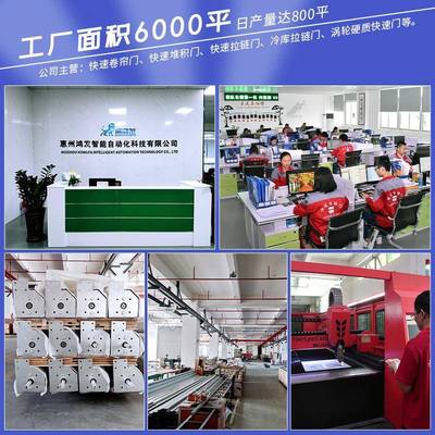 【折扣价】PVC快速堆积门雷达感应自动升降门电动抗风工业提升环