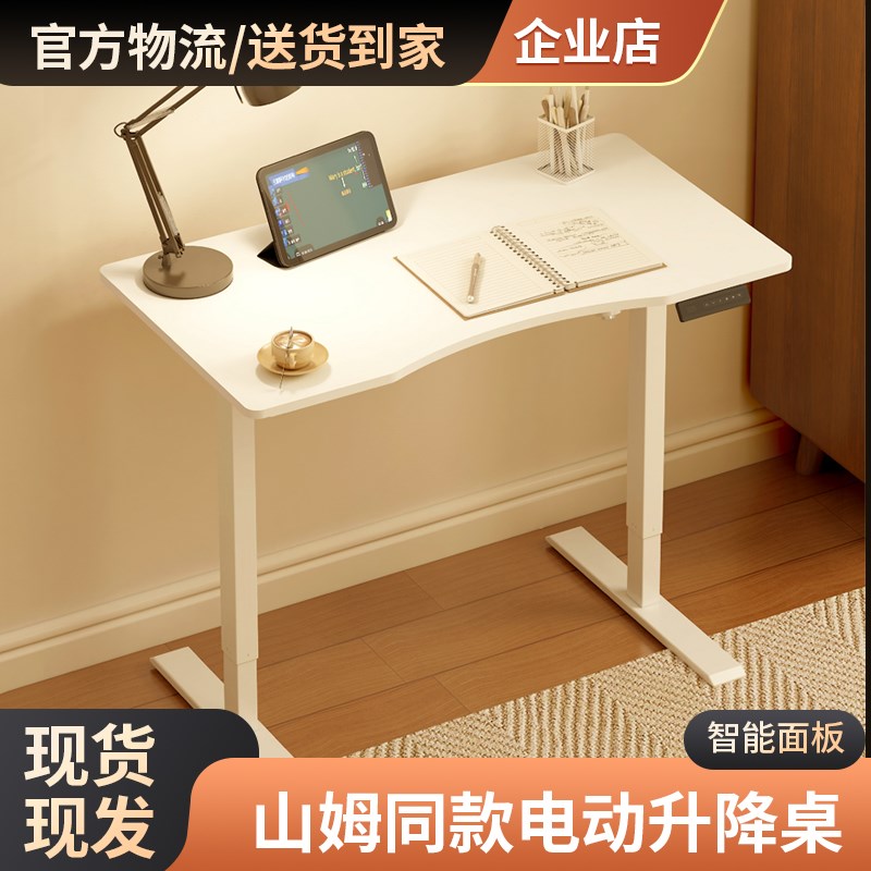 智能可升降桌实木电动书桌电脑桌黑胡桃木学习桌长工作台智能升降