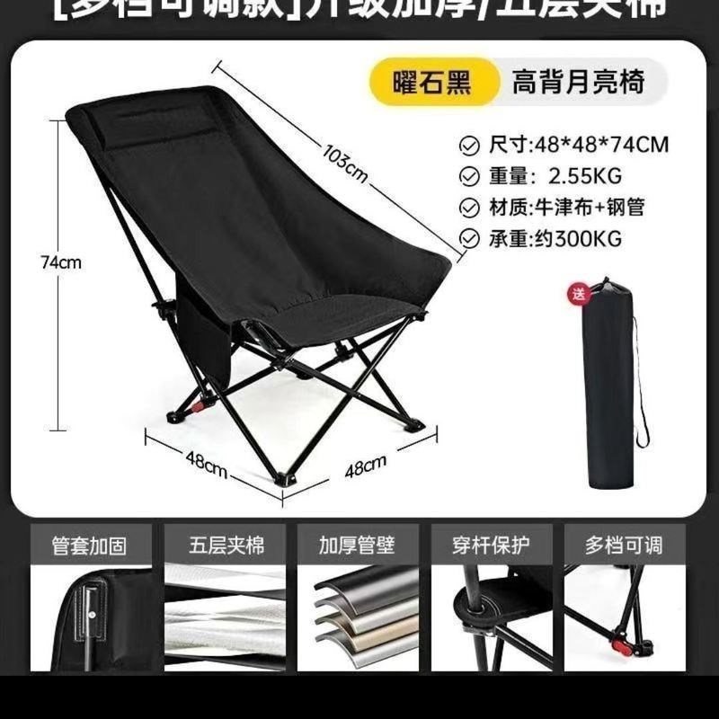 办公室午睡躺椅便携午休折叠人工位简单轻便休闲办公月亮椅子