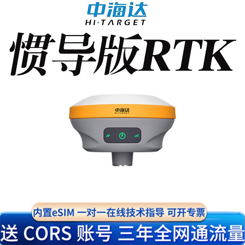 rtk gps测量仪工程高精度cors定位VR视觉放样面积测绘D8pro