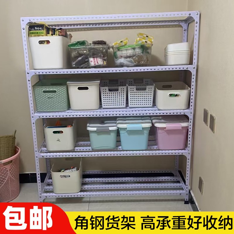 货架角钢材料组装展示多层万能角铁钢材家用超市多功能置物储物架