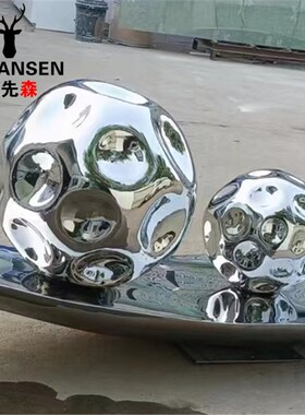 欧式不锈钢凹凸圆球镜面雕塑金属球浮球酒店会所装饰艺术落地摆件