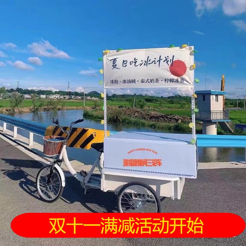 网红摆摊夜市出摊车脚蹬脚踏人力三轮车老人脚踩代步自行车成人车