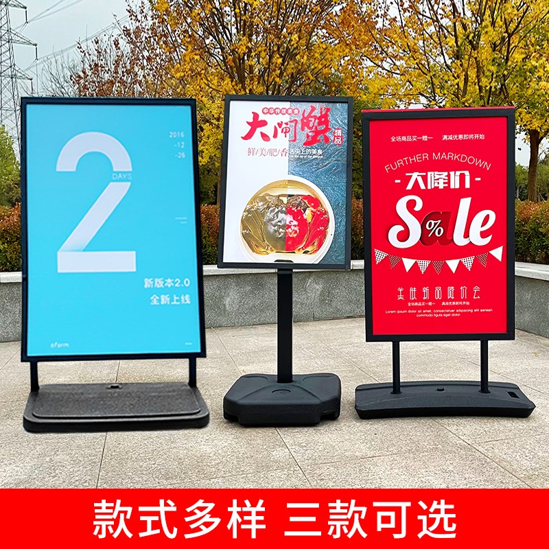 注水展架户外防风立式落地式海报架立牌宣传展示架商场门口展示牌