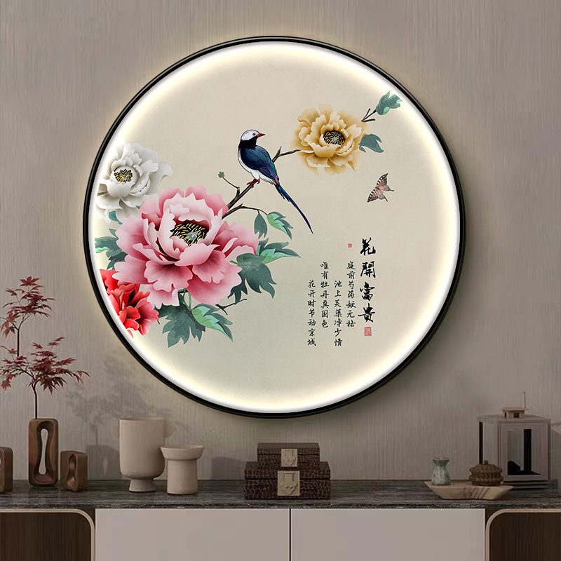 新中式牡丹花圆形装饰画带灯入户玄关画走廊过道壁画餐厅发光挂画图片