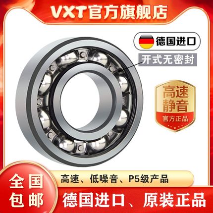 德国进口轴承薄壁B6700 6701 6702 6703 6704ZZ F6700 6701 6705Z