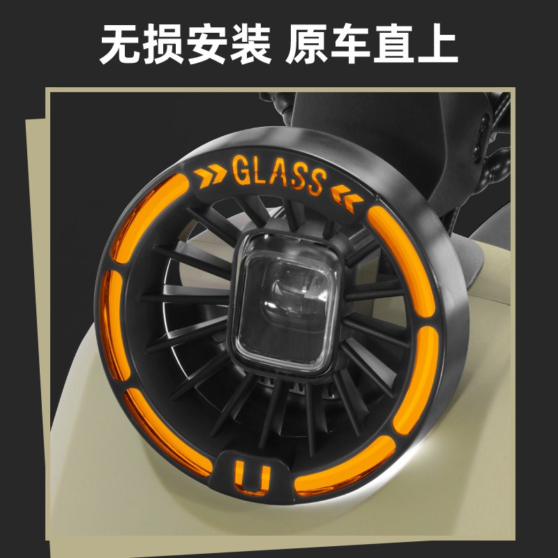 小牛U2/U3/U Max大灯罩新款Uqi+电动车灯罩多色镂空灯壳改装配件