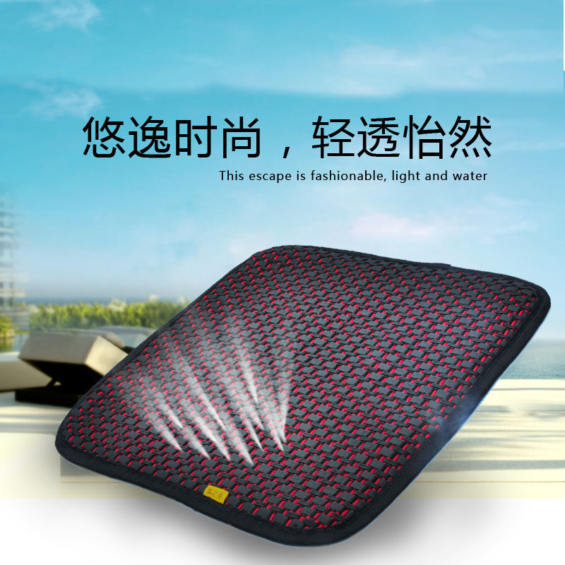 竹炭负离子防滑坐垫椅子垫沙发垫透气座垫汽车坐垫加厚加软,居家布艺,椅垫,淘宝优惠券,粉丝福利购,淘宝优惠卷