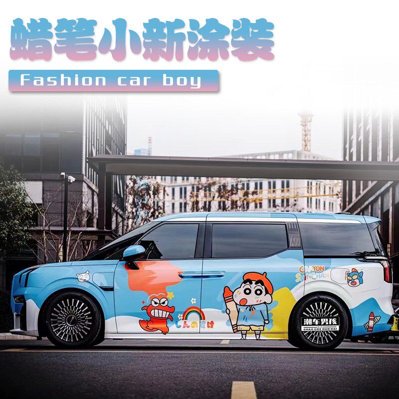 极氪0创9全车膜9势腾 车贴汽车两侧贴纸个性0意定制