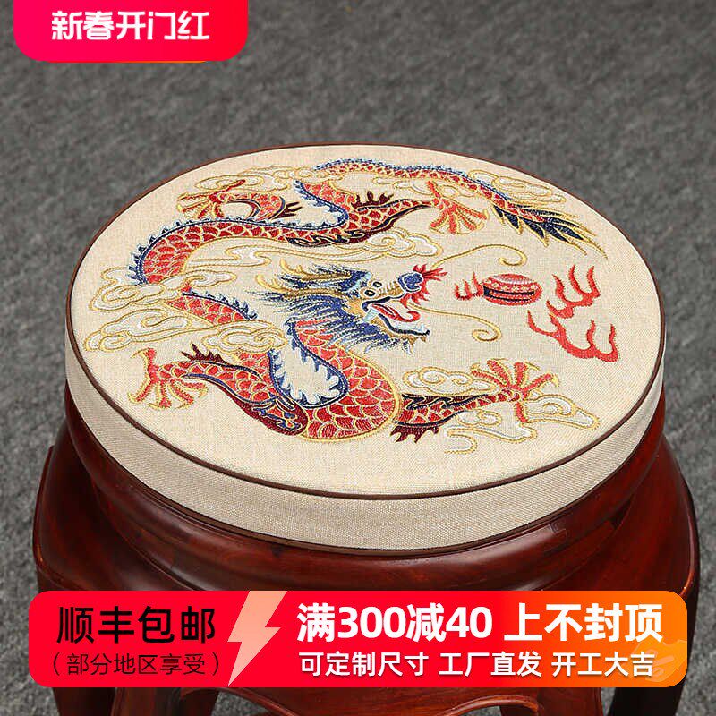 圆式防形椅子坐垫藤椅垫子中滑古筝圆垫子鼓凳座垫加厚圆凳垫定制