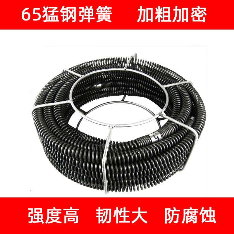 型0型0型型电动管道疏通机弹簧6加粗加密硬簧