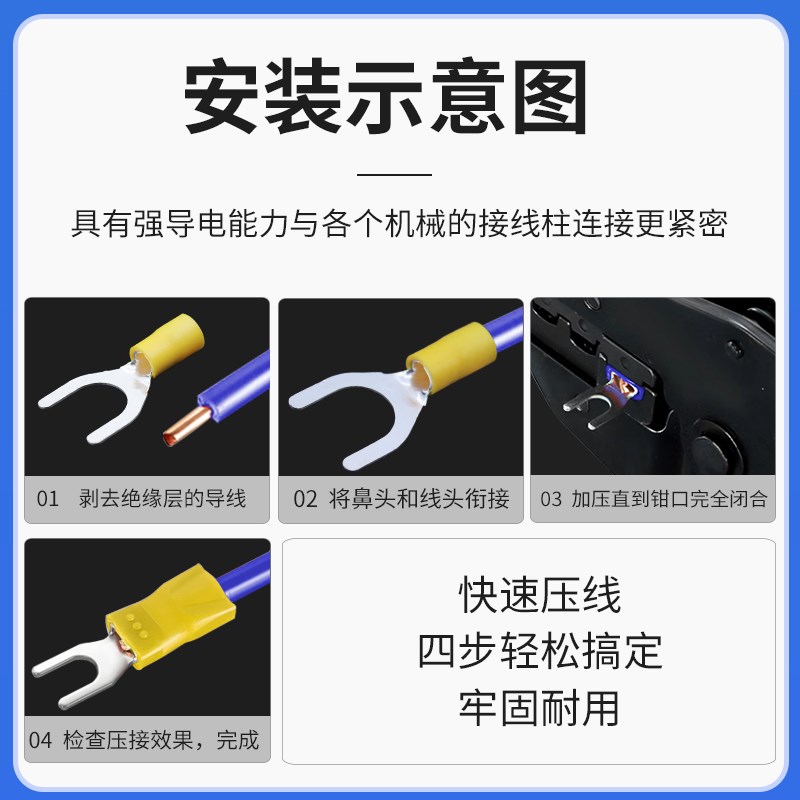 SV冷压接线端子 U型叉形预绝缘法兰跨接桥架铜鼻接地线鼻子压线耳