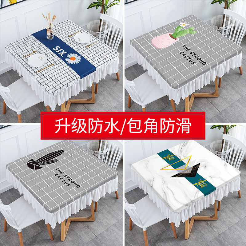 方桌桌布防滑防水正方形餐桌茶几书桌垫网红家用客厅简约现