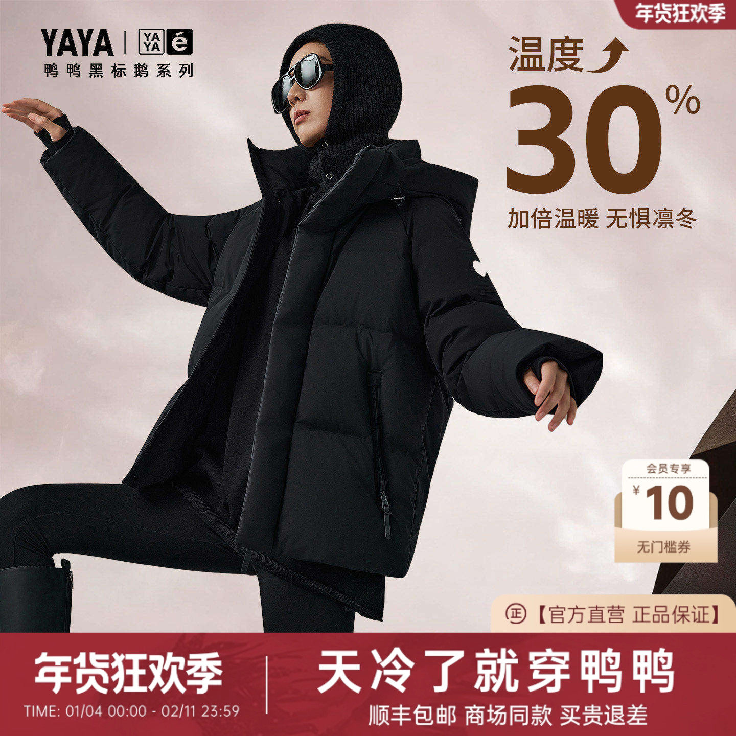 鸭鸭泡芙短款羽绒服男女款2025年冬季新小个子时尚好看面包服外套