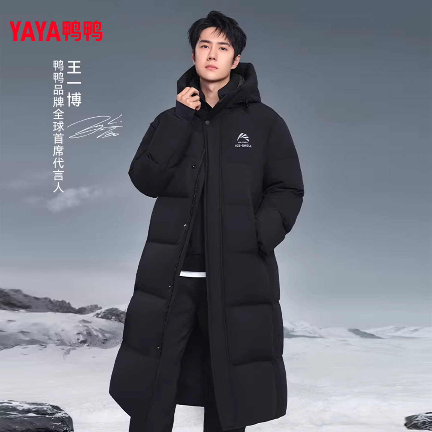 鸭鸭官方长款羽绒服男2025冬季新款连帽过膝加厚御寒保暖鸭绒外套