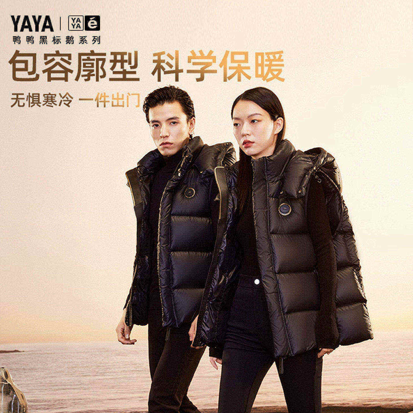 鸭鸭羽绒服女2025秋冬新中长款加厚马甲高充绒量鹅绒外套专柜同款