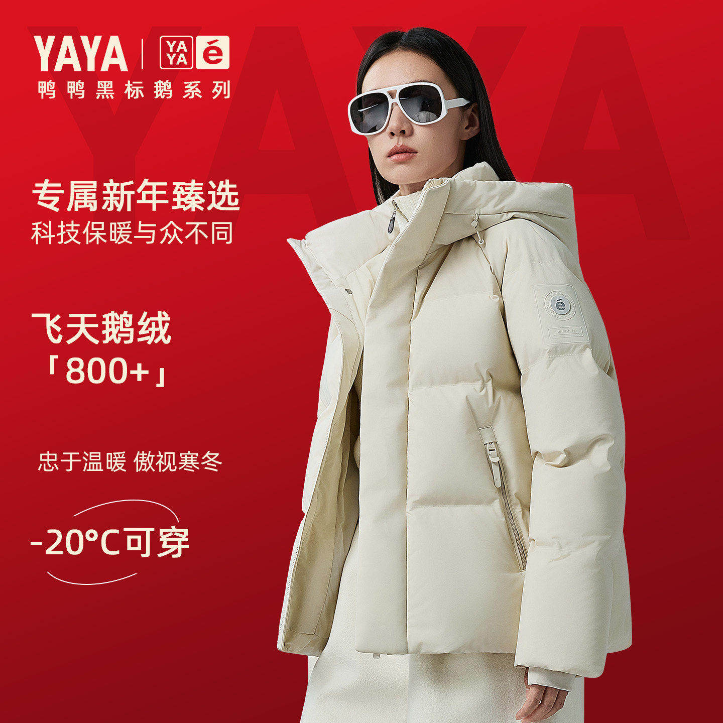 鸭鸭2025冬季新款长款柔软蓬松加厚极寒保暖高充容量外套专柜同款