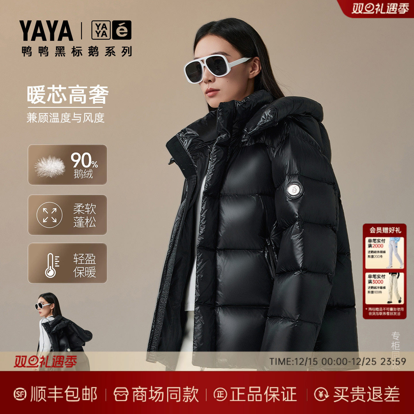 鸭鸭羽绒服女2025年冬季中长款
