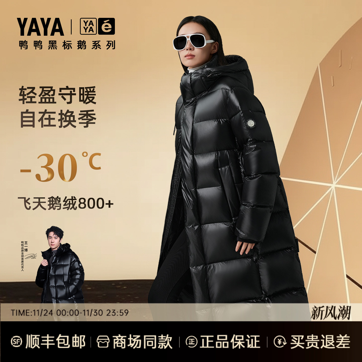 鸭鸭羽绒服女款冬季中长款