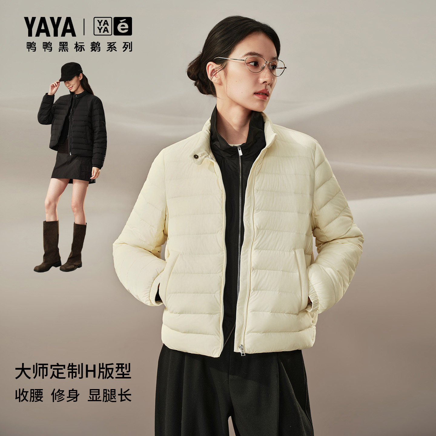 爆款鸭鸭2026新款轻薄排骨羽绒服