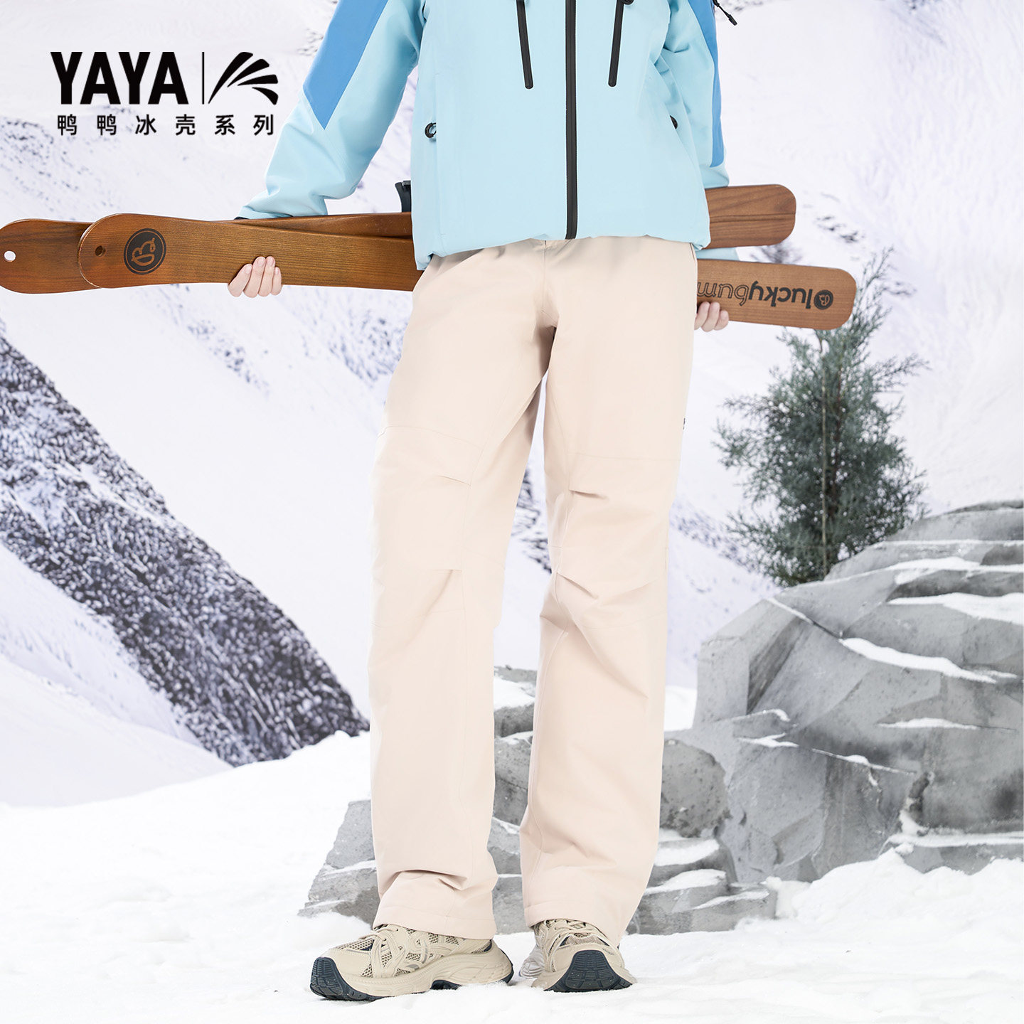 【冰壳系列】羽绒裤男女同款2025秋冬新品户外工装休闲露营滑雪裤